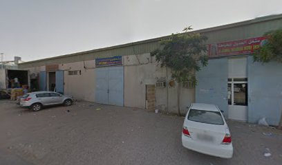 مطعم المينا كاترينج - United Arab Emirates|Ajman Industrial 1 - Ajman|9FVV+75G