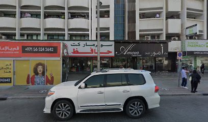 جراند بوفيه جريل ومطعم - الشارقة - +971 4 345 9998