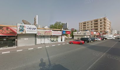 محمصة جولدن ديلا محمصة الدلة الذهبية - الشارقة - +971 55 345 8580