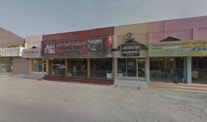 الأصيل كفتيريا - الشارقة - +971 50 232 2649