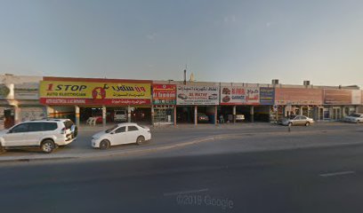 مطعم جاناتا - الشارقة - +971 7 222 3021