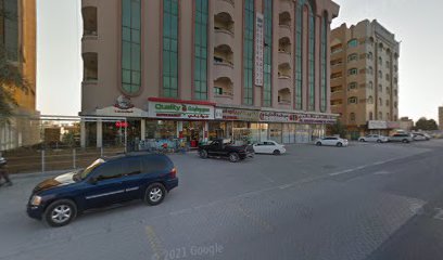 شاي العربية - الشارقة -