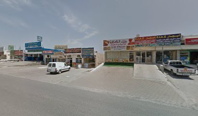 UNEC CAMP-1 - الشارقة -