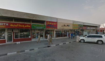 مطعم ميدل سيتي - الشارقة - +971 6 882 2156