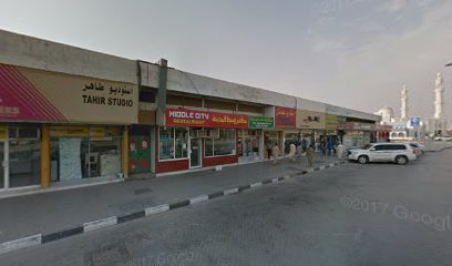 مطعم وسط المدينة - الشارقة - +971 6 882 2156