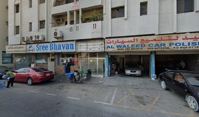 كافيتريا ذا جريل - الشارقة - +971 6 553 2522