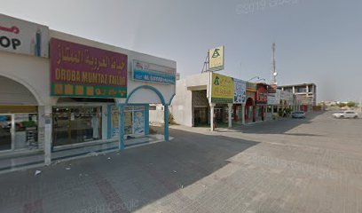 HD الغذاء - الشارقة - +971 54 334 0120