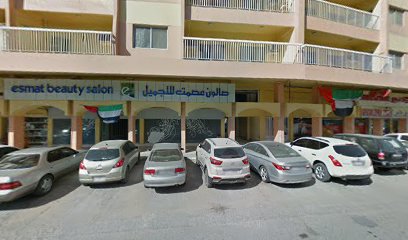 مكتب HFC رأس الخيمة - الشارقة -