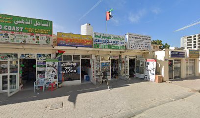 ازاري للتمديدات الكهربائية والصحية - الشارقة -