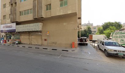 مؤسسة فزعة لتجارة الأدوات الصحية - الشارقة - +971 6 563 6474