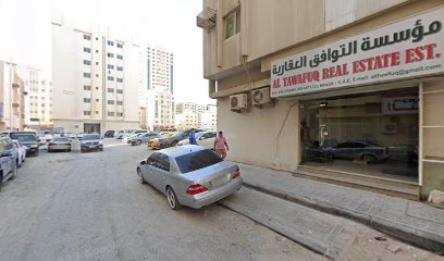 الجليد للمرافق الصحية. ذ م م - الشارقة - +971 50 151 8023