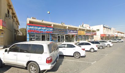 واسط الادوات الصحية والكهربائية - الشارقة -