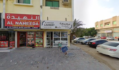 مدرسة اروى لتعليم قيادة السيارات - الشارقة - +971 50 539 0205