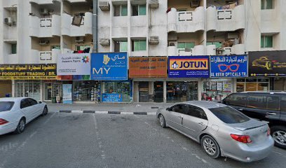 مدرسة منار الايمان الخيرية - الشارقة - +971 6 748 1186