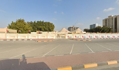 عفراء بنت عبيد - الشارقة -