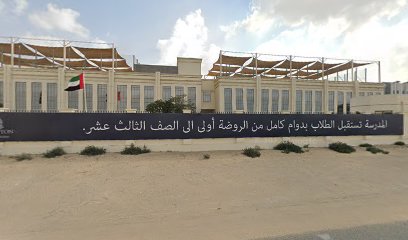 مدرسة ريبتون البرشاء - الشارقة - +971 4 818 8600