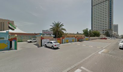 روضة الغرفة KG - الشارقة -