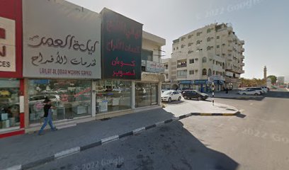 عالم النغم - الشارقة -