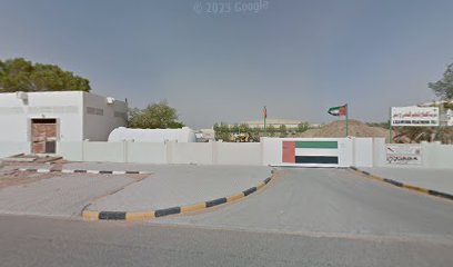 مدرسة الإصلاح الابتدائية للبنين - الشارقة -