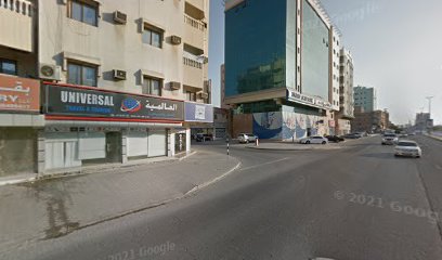 العقارات الرسمية - الشارقة - +971 55 999 7655