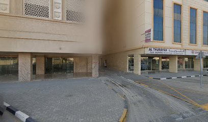 بناية الوليد - United Arab Emirates|Industrial Area - Muwailih Commercial - Sharjah|7FX5+26J