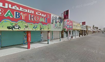 مكتبة أم القرى - الشارقة - +971 55 229 1847