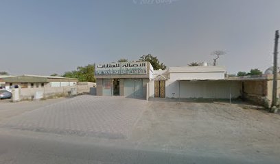 الاصالة العقارية رأس الخيمة - United Arab Emirates|Al Mamourah - Ras al Khaimah|RX4F+J8V