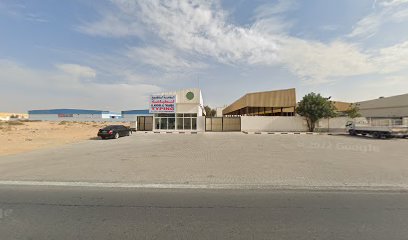 الشريك المعتمد من برنامج الأمم المتحدة للمتطوعين - الشارقة -