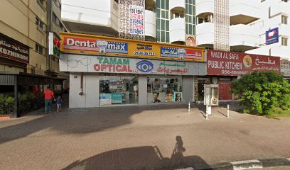 تقنيات العين المخفية - الشارقة - +971 4 261 4495