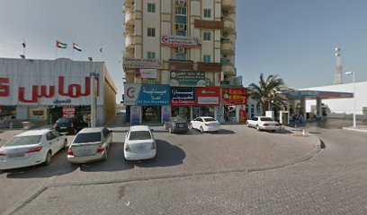 عقارات السويهات - الشارقة - +971 7 228 5444