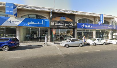 AAZER للمعدات الأمنية ذ - الشارقة - +971 52 726 1880