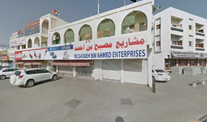 تكنستيا أي تي إي سوليوشنز الإمارات العربية المتحدة - الشارقة - +971 6 883 2679