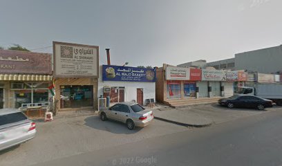 شركة المناعي العقارية - الشارقة - +971 7 228 6644