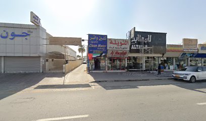 رامكس الخليج للتجارة العامة ذ - الشارقة - +971 6 533 3779