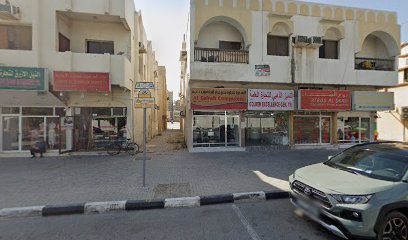 المعرفة للكمبيوتر - الشارقة - +971 50 697 7240