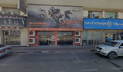 النورس لخدمات الصرف الصحي - الشارقة - +971 4 333 1568