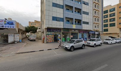البونير للشحن - الشارقة -