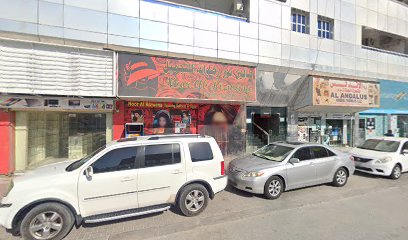 عاشور لخدمات الشحن - الشارقة - +971 6 745 6926