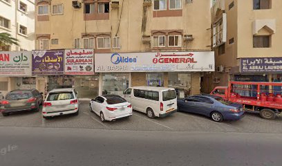 عقارات نوتنج هيلز - الشارقة - +971 6 746 7002