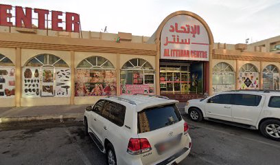 احذية الوردة البيضاء للتجارة - الشارقة - +971 50 485 9802