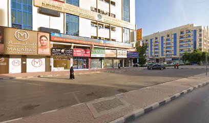 احذية مبروك للتجارة - الشارقة - +971 6 744 1256