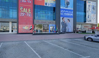 الصمت الجراء - الشارقة -