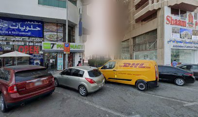 دورسا العالمية للتجارة ذ - الشارقة - +971 4 321 6597