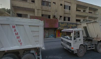 الفا للاحذية - الشارقة - +971 7 228 5508