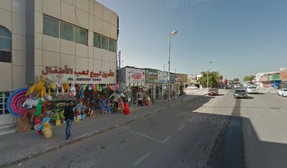 النصر - الشارقة - +971 58 143 1368