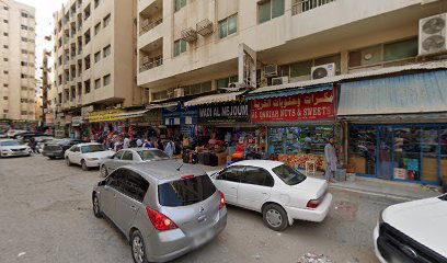 متجر أحذية شرقان فرع - الشارقة - +971 50 956 2163