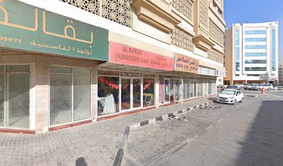 احذية الماسة وردة للملابس الجاهزة - الشارقة - +971 50 678 1949