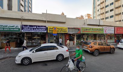 باغ لتجارة الأحذية والحقائب - الشارقة - +971 50 847 9662