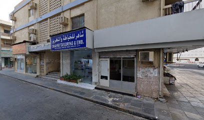 احذية الرفاهية - الشارقة - +971 6 568 1009