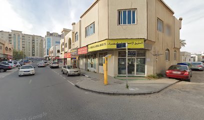 الماتا لتجارة الاحذية والبطانيات - الشارقة - +971 55 565 1408